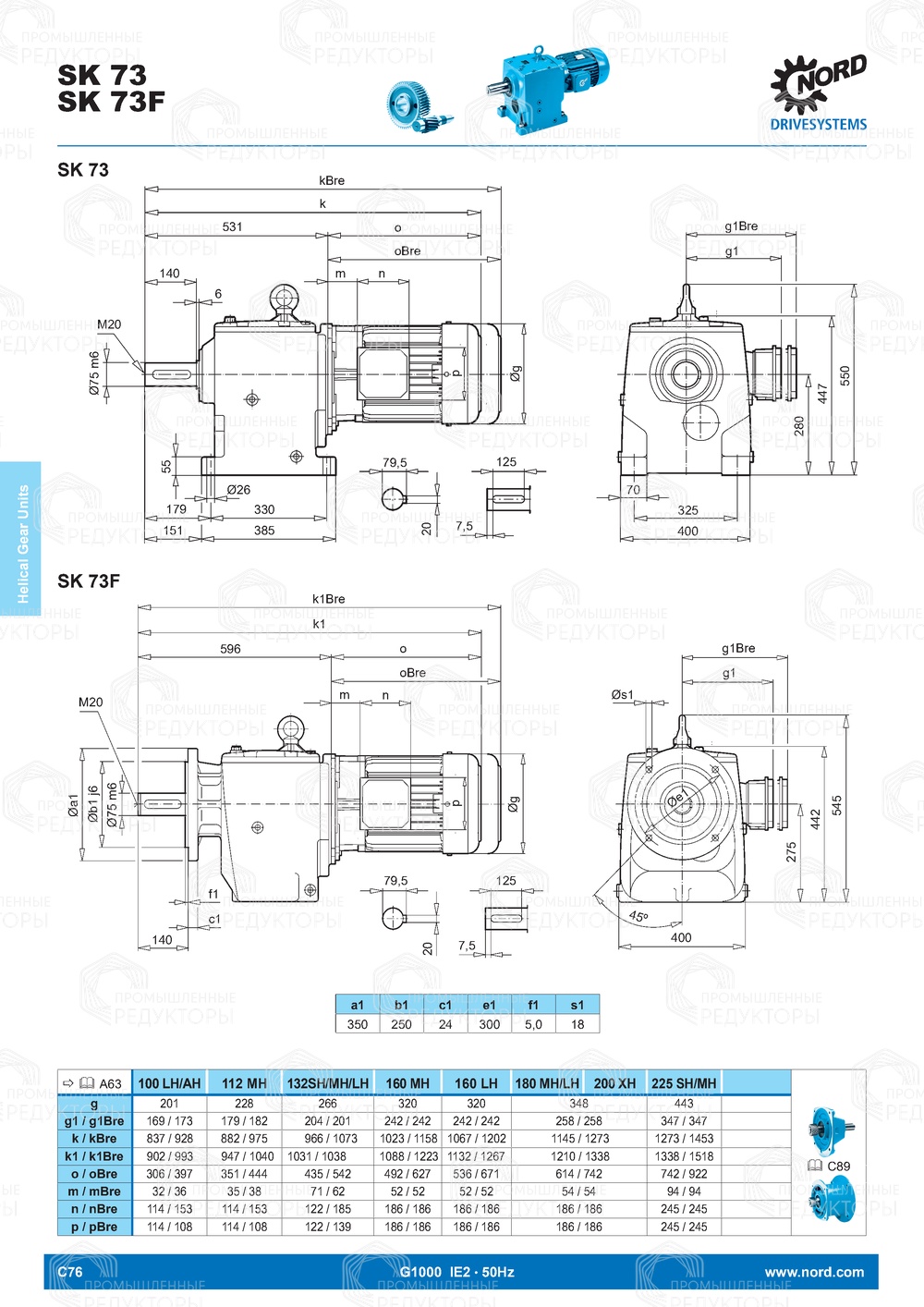 Мотор-редуктор Nord SK 73 Nord SK 73